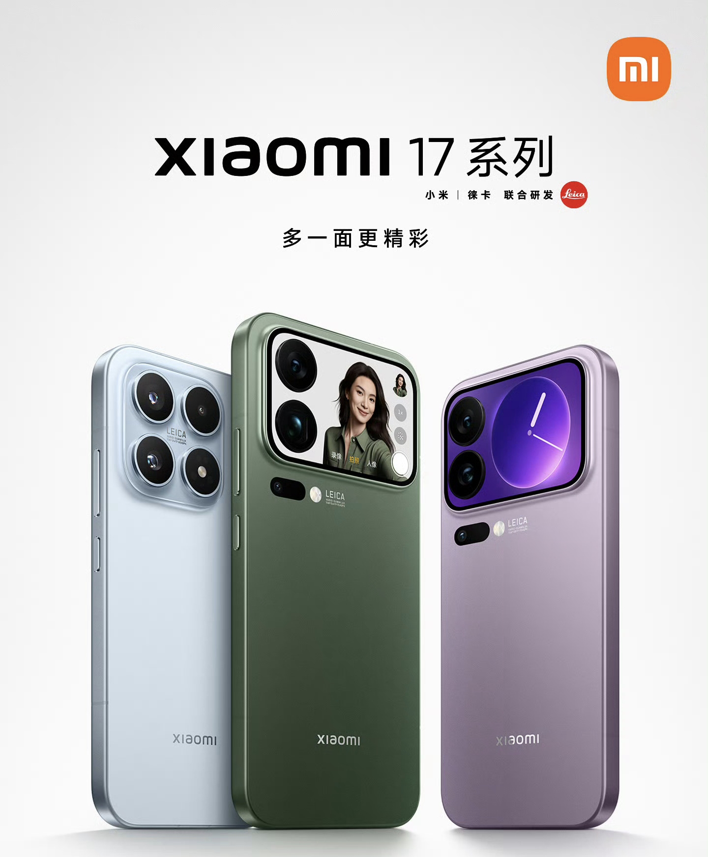 小米17系列全系拆解：7000mAh电池+背屏+第五代骁龙8，这波真的“焊死在门上”了！